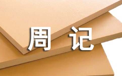为什么篮球教练要重视球员的心态建设_0